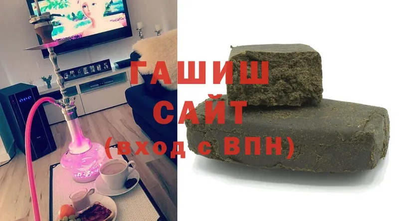 где можно купить   Санкт-Петербург  Гашиш hashish 