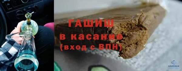 гашиш Бугульма