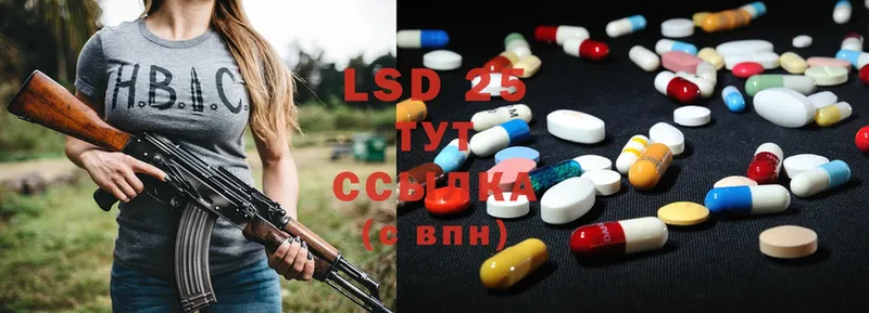 LSD-25 экстази кислота  Санкт-Петербург 